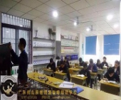 創意雞尾酒制作課程 