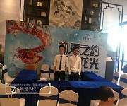 調酒培訓-《初夏之約.愛在龍光》活動