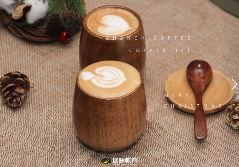 高級咖啡師培訓哪家好？