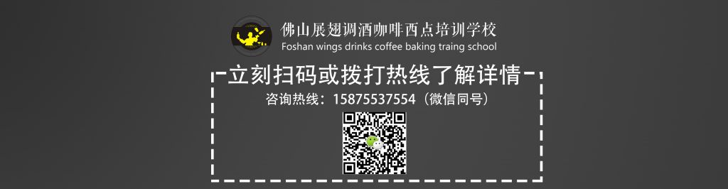 哪里有高級咖啡師培訓？